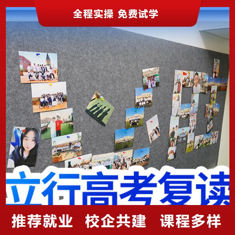 县高三复读培训飞鹰