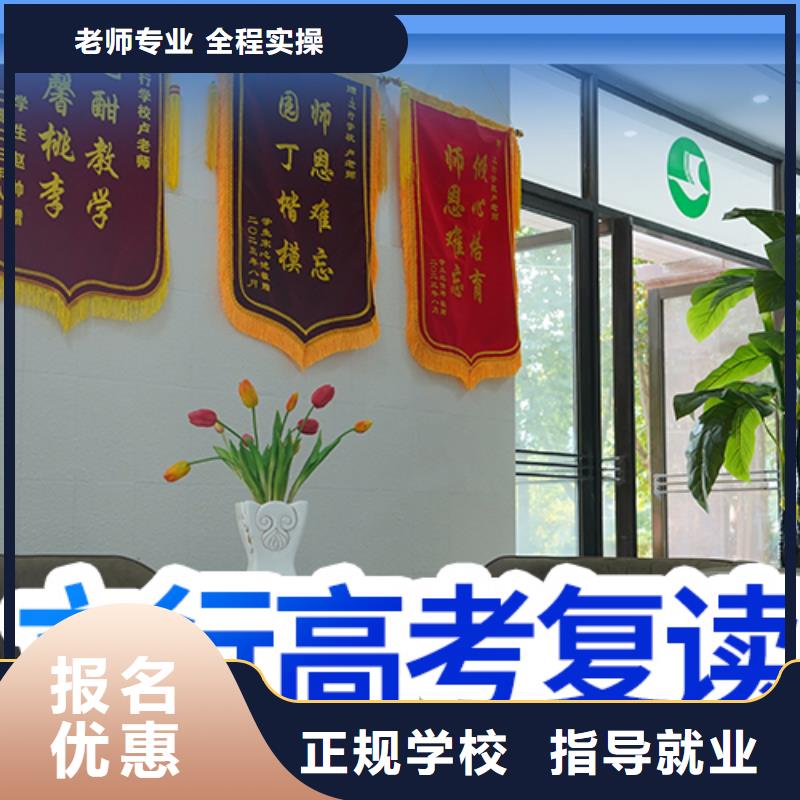 高考复读舞蹈艺考培训理论+实操