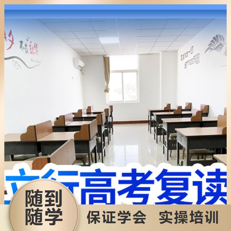 高考复读高考冲刺全年制就业