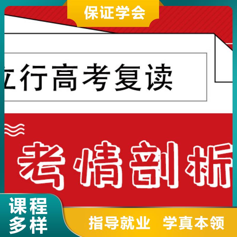 高考复读编导文化课培训正规培训