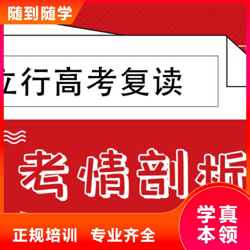 高考复读_高中物理补习实操培训