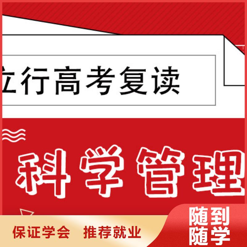 高考复读编导文化课培训正规培训