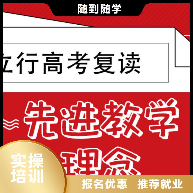 高考复读艺考生一对一补习理论+实操