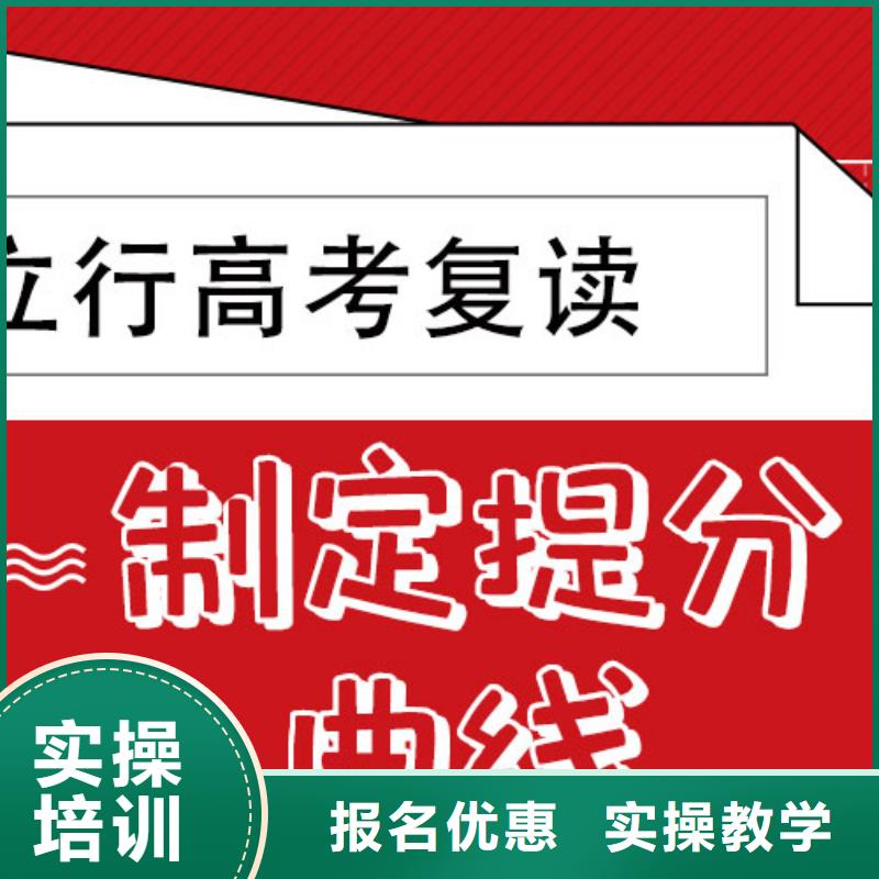 高考复读_高中物理补习实操培训