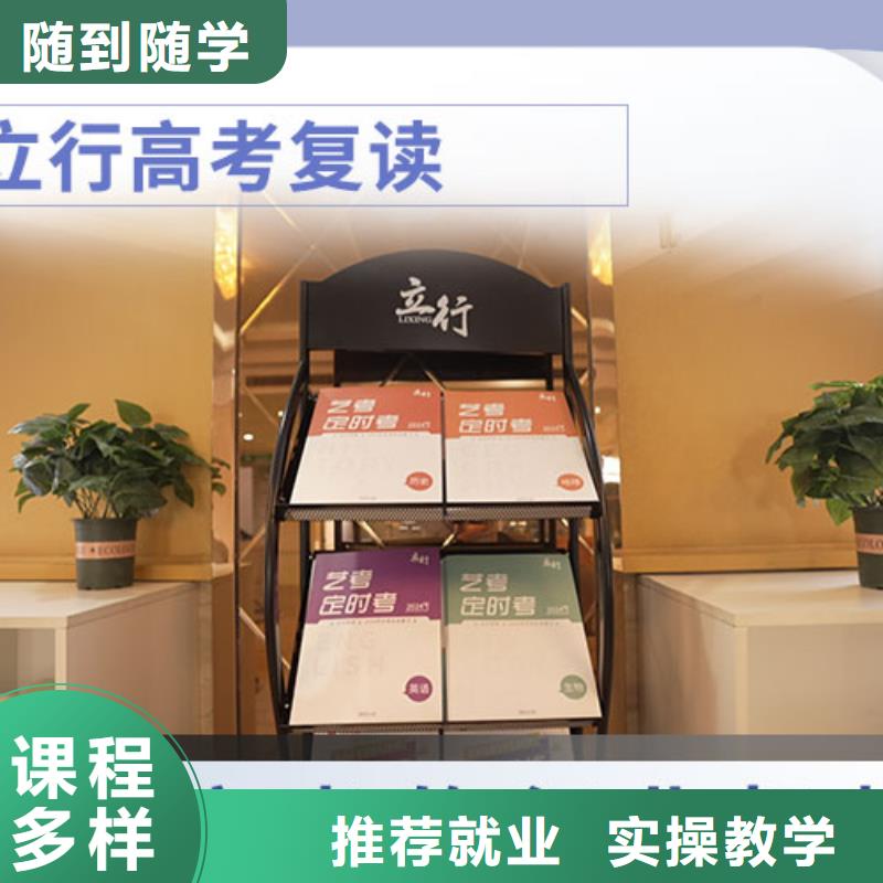 高考复读舞蹈艺考培训理论+实操