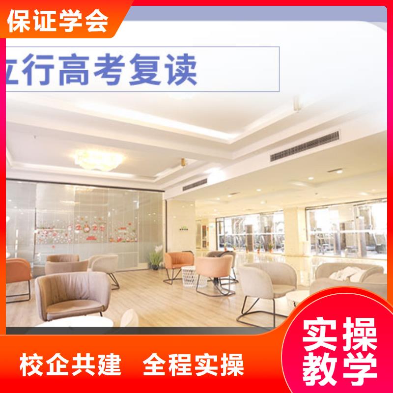 高考复读-高三复读班就业前景好