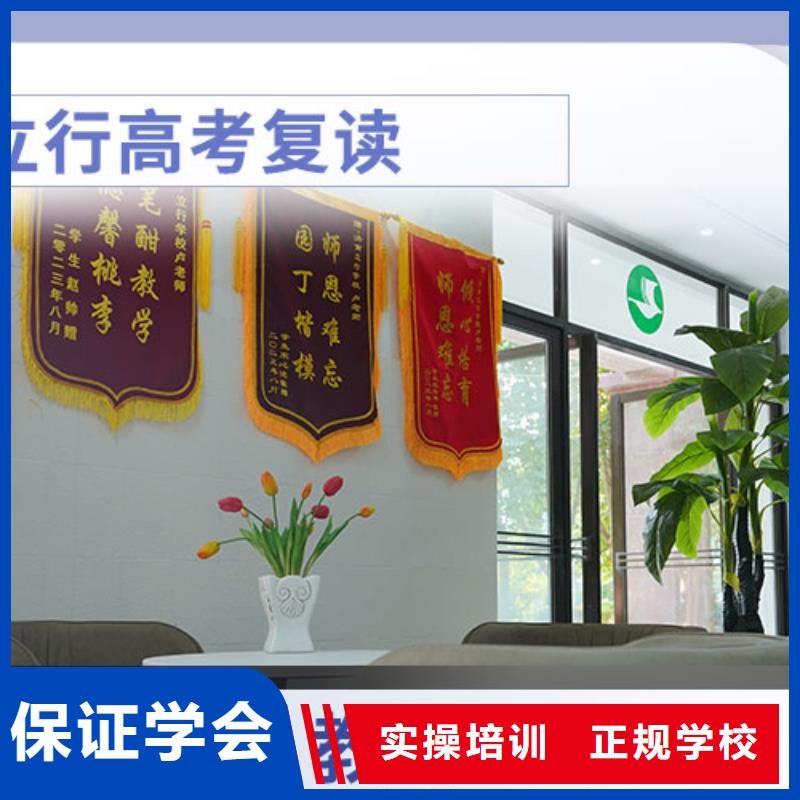 高考复读高考语文辅导实操培训