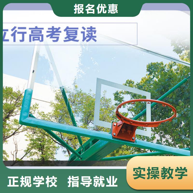 高考复读-高三复读班就业前景好