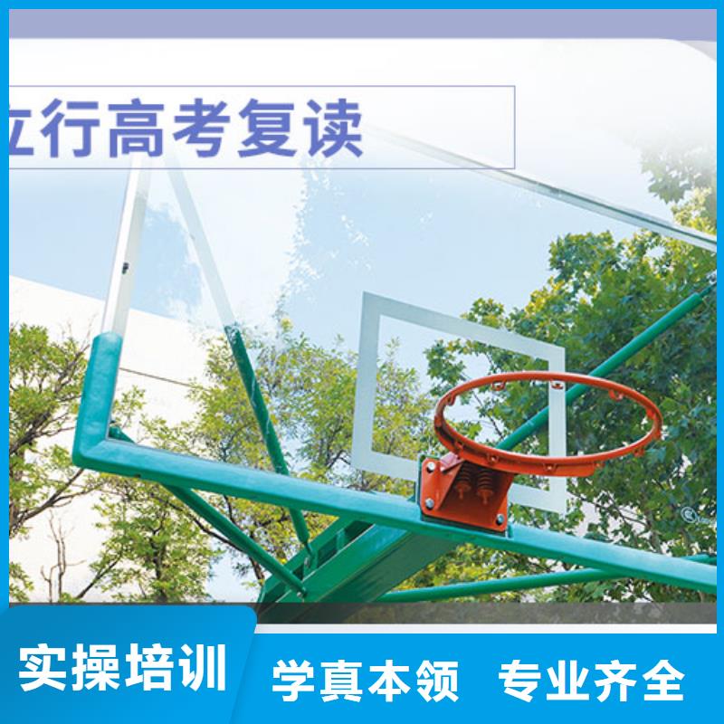 济南【当地】高考复读_艺考复读清北班全程实操