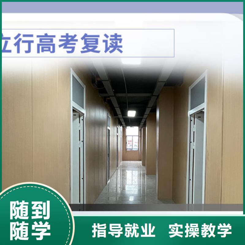 高考复读高考语文辅导实操培训