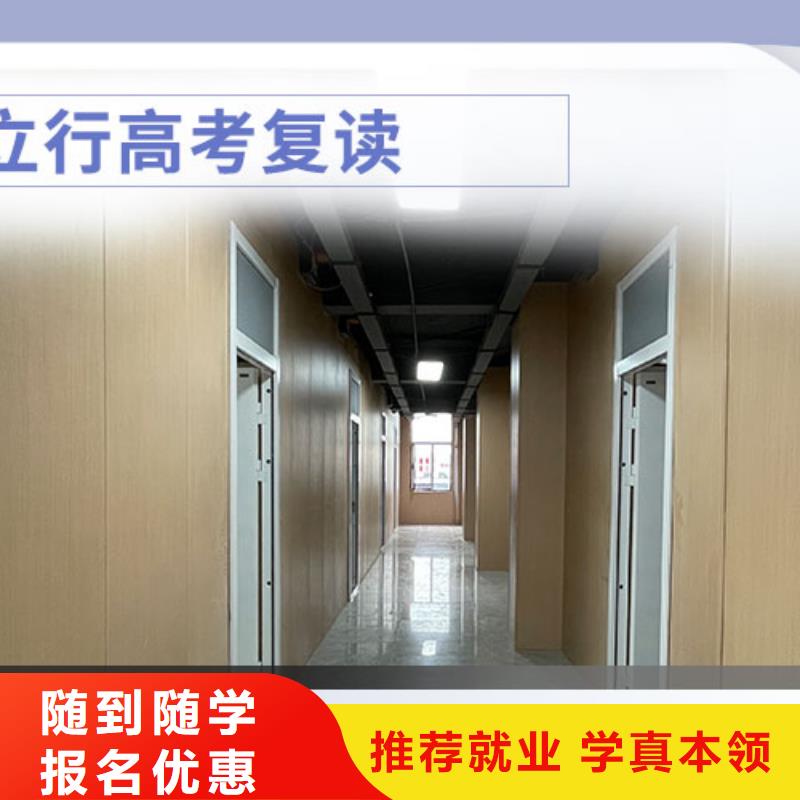 济南【当地】高考复读_艺考复读清北班全程实操