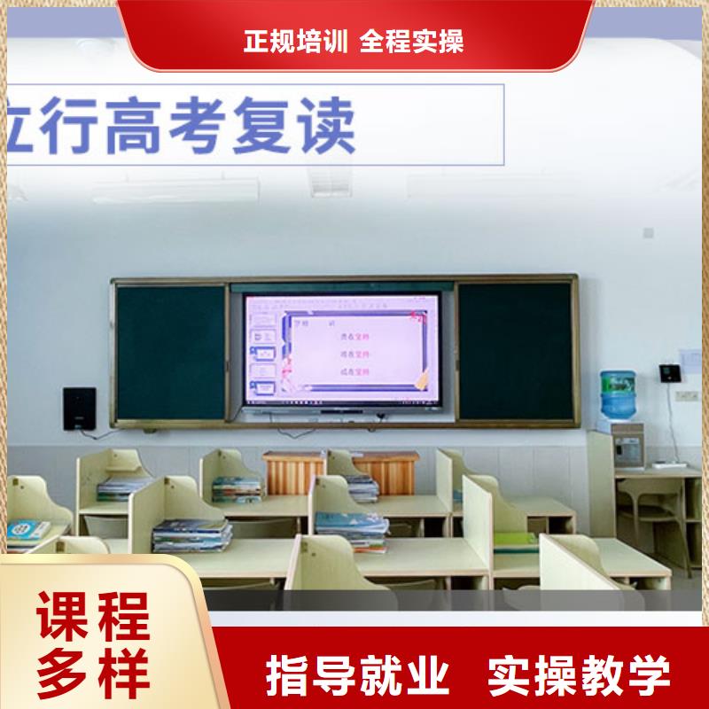 高考复读高考语文辅导实操培训