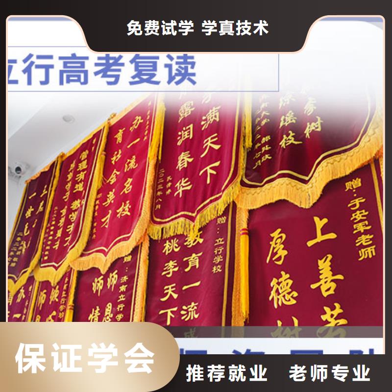 济南【当地】高考复读_艺考复读清北班全程实操