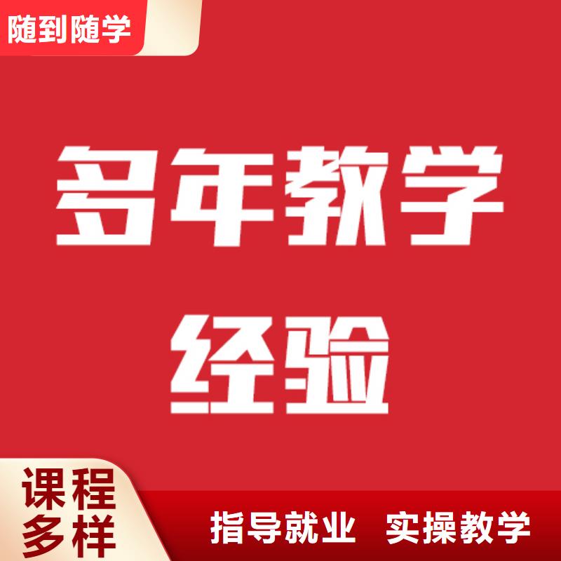 艺考生文化课冲刺费用