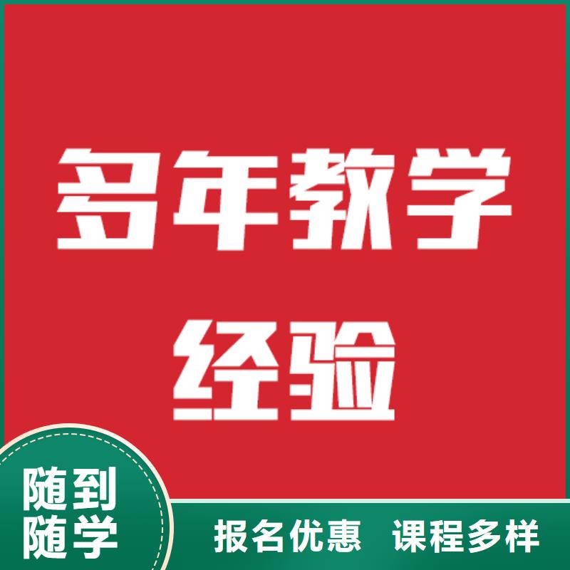 艺考文化课集训怎么样