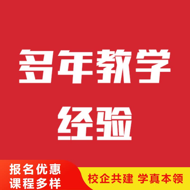 艺考生文化课补习机构费用多少