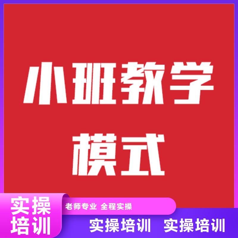 艺考文化课培训学校对比情况