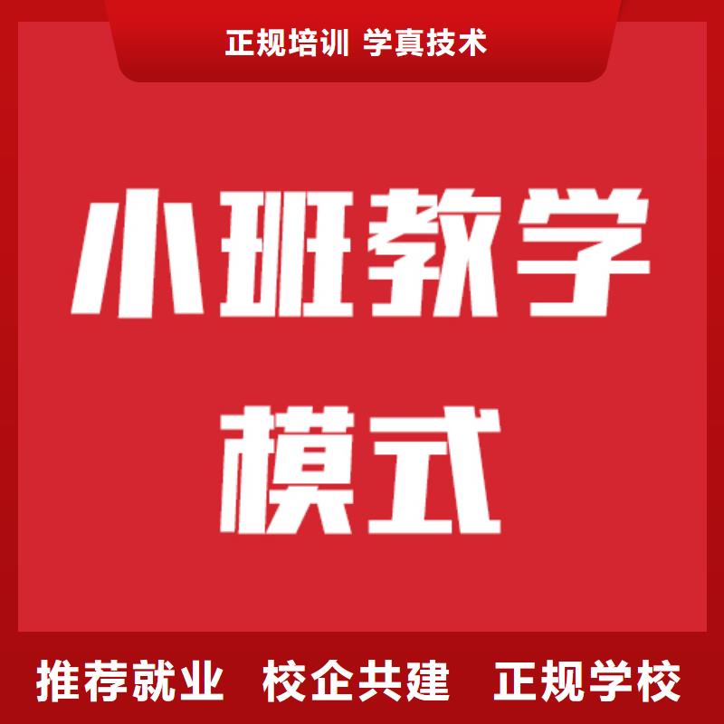 【艺考文化课【高考】理论+实操】