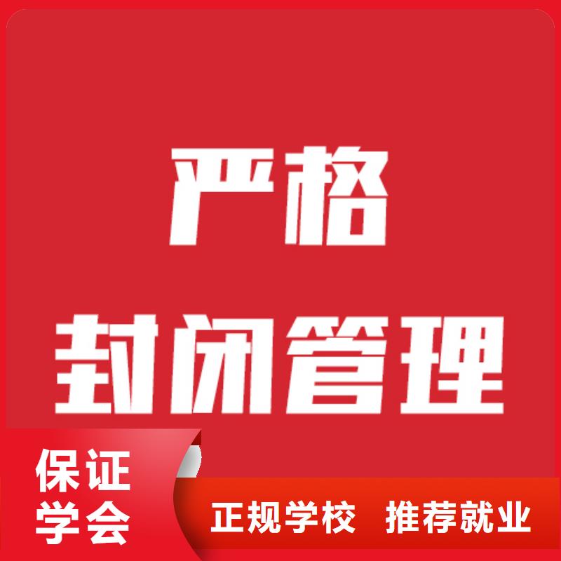艺考生文化课冲刺地址在哪里?