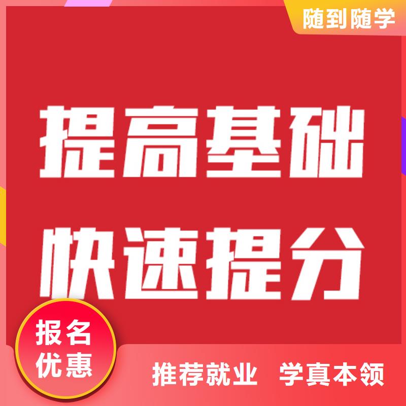 艺考文化课补习机构有哪些