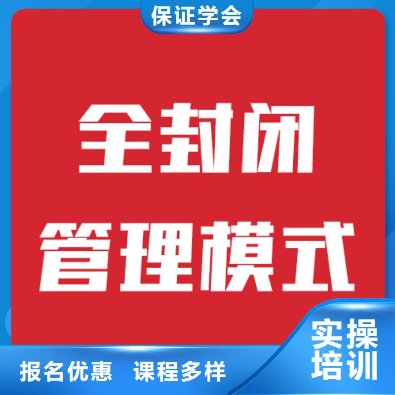 艺考文化课高考冲刺辅导机构免费试学