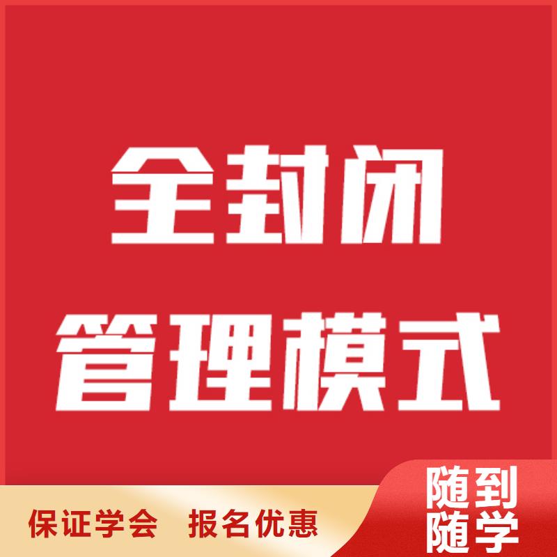 艺考文化课辅导利与弊