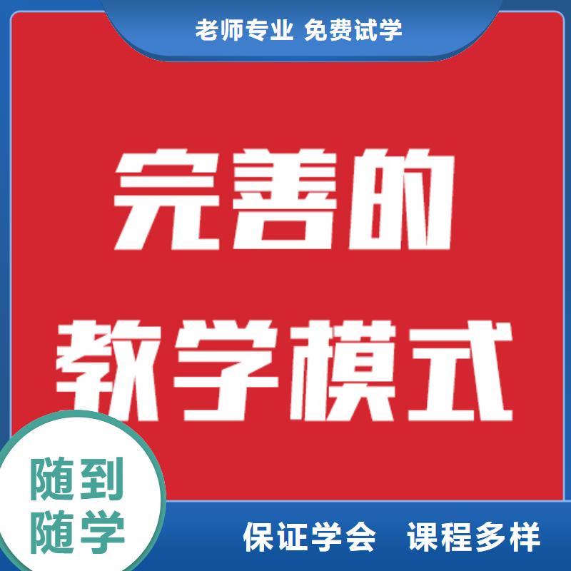 艺考生文化课辅导班费用