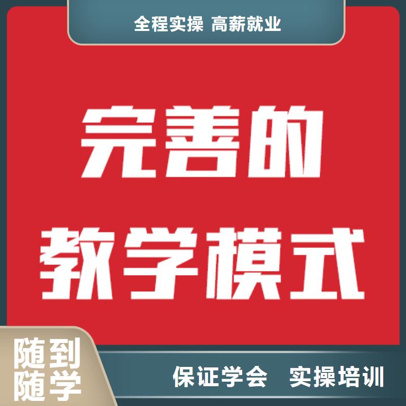 艺考文化课补习有几所学校