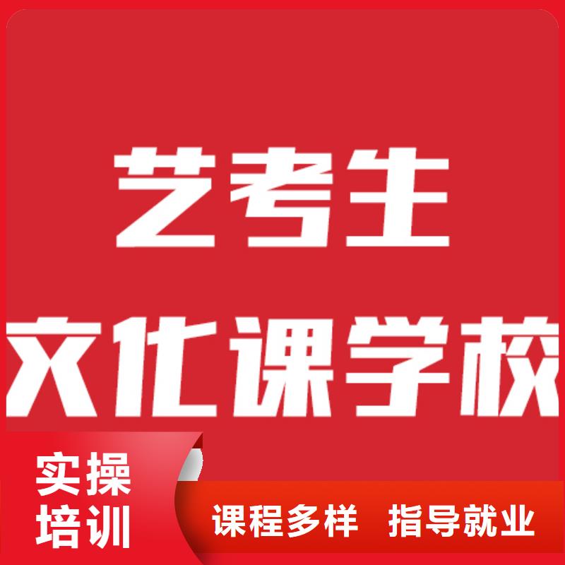 【艺考文化课】-高考化学辅导校企共建