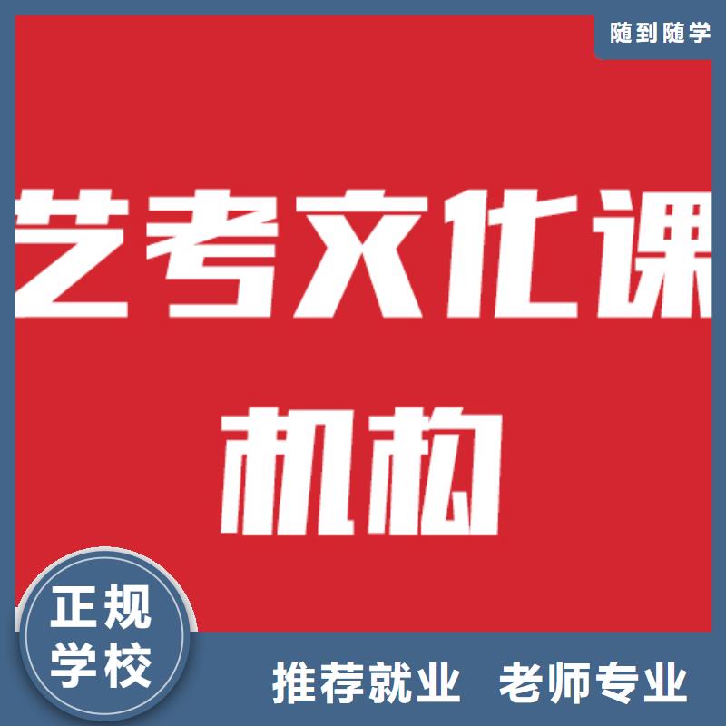 艺考生文化课辅导班报名时间