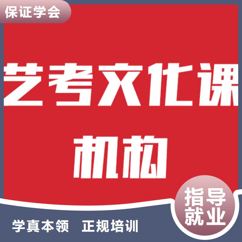 【艺考文化课【高考】理论+实操】