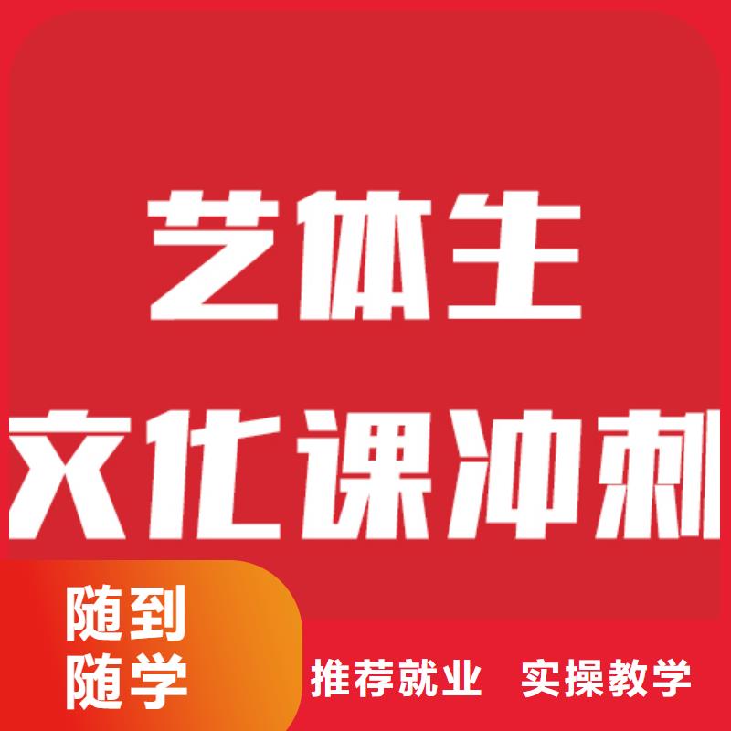 艺考生文化课辅导班报名时间