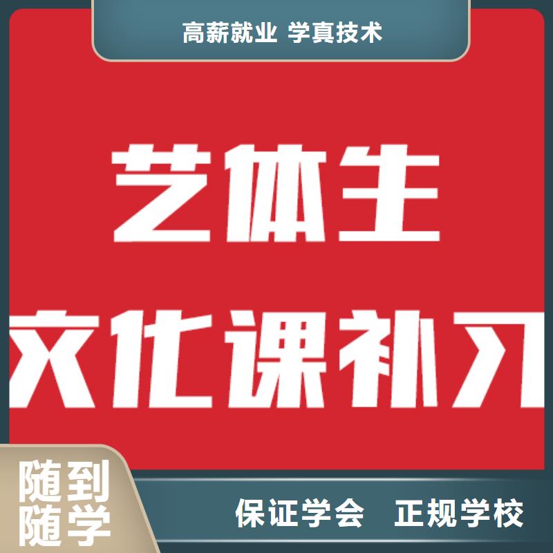 艺考生文化课辅导班费用
