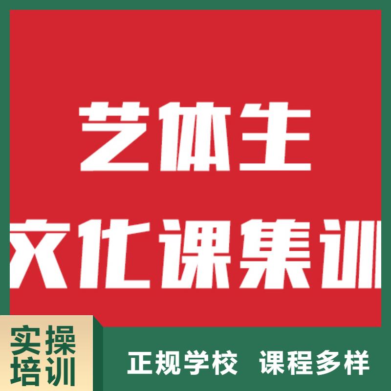 艺考生文化课培训机构开班时间