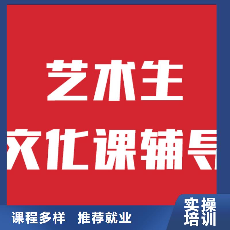 艺考生文化课辅导班费用