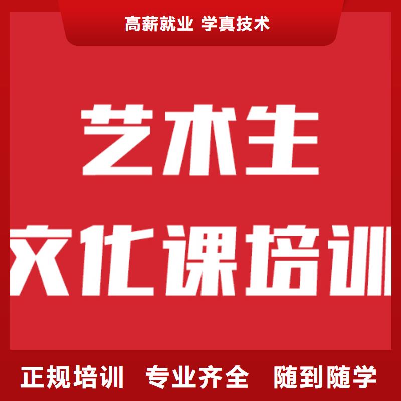 艺考文化课补习学校一年多少钱学费