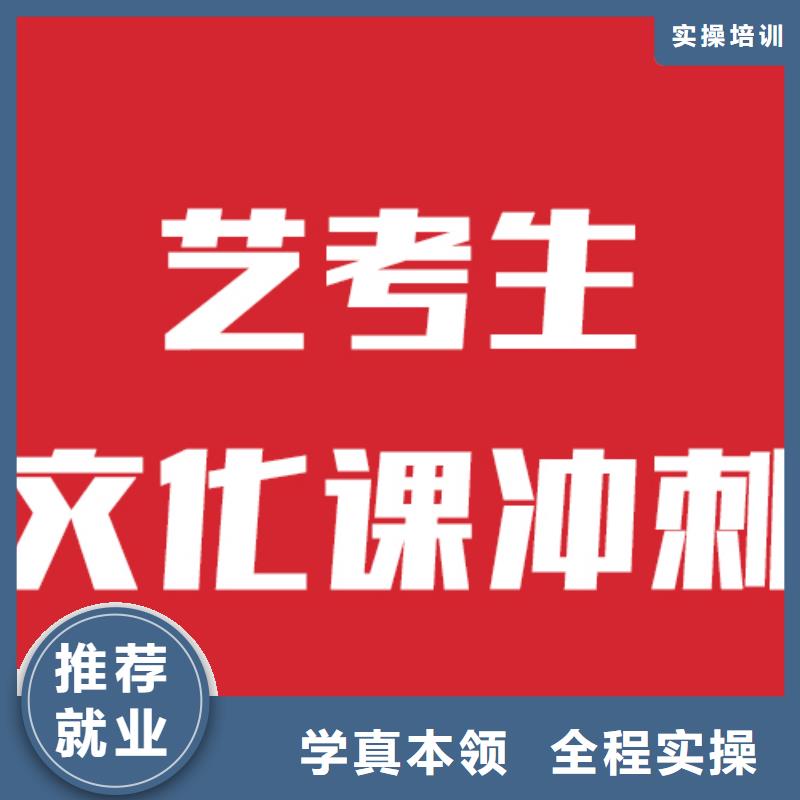 艺考生文化课补习口碑好不好