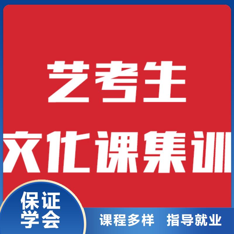 艺考生文化课辅导哪家升学率高