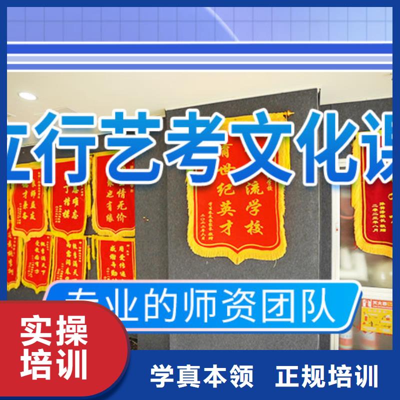 艺考文化课培训_艺考复读清北班指导就业