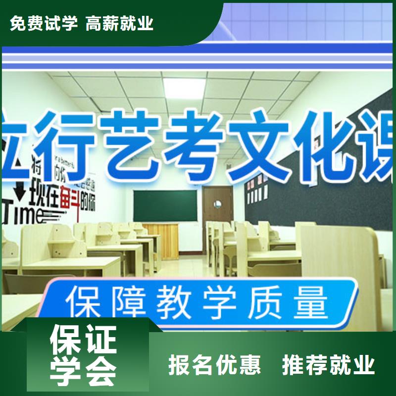 艺考文化课辅导班不限户籍