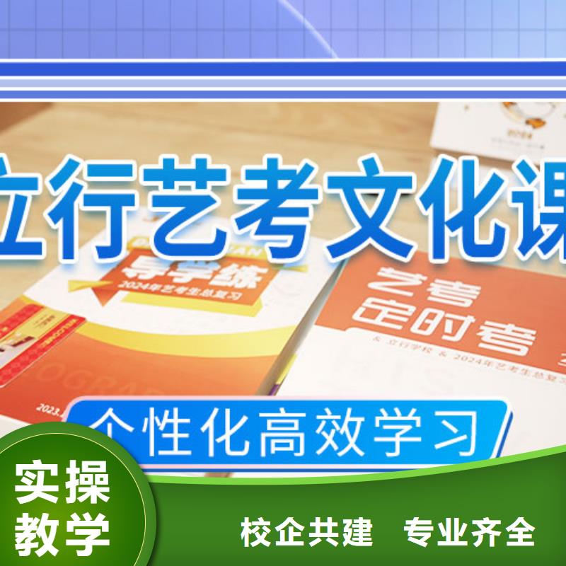 艺考生文化课冲刺成绩快不快