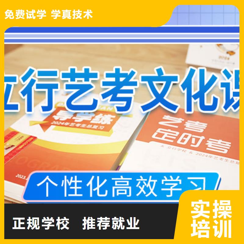 艺术生文化课辅导班哪家好
