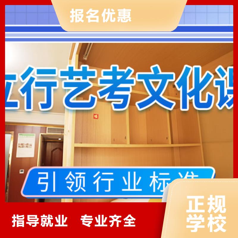 艺术生文化课辅导班哪家好