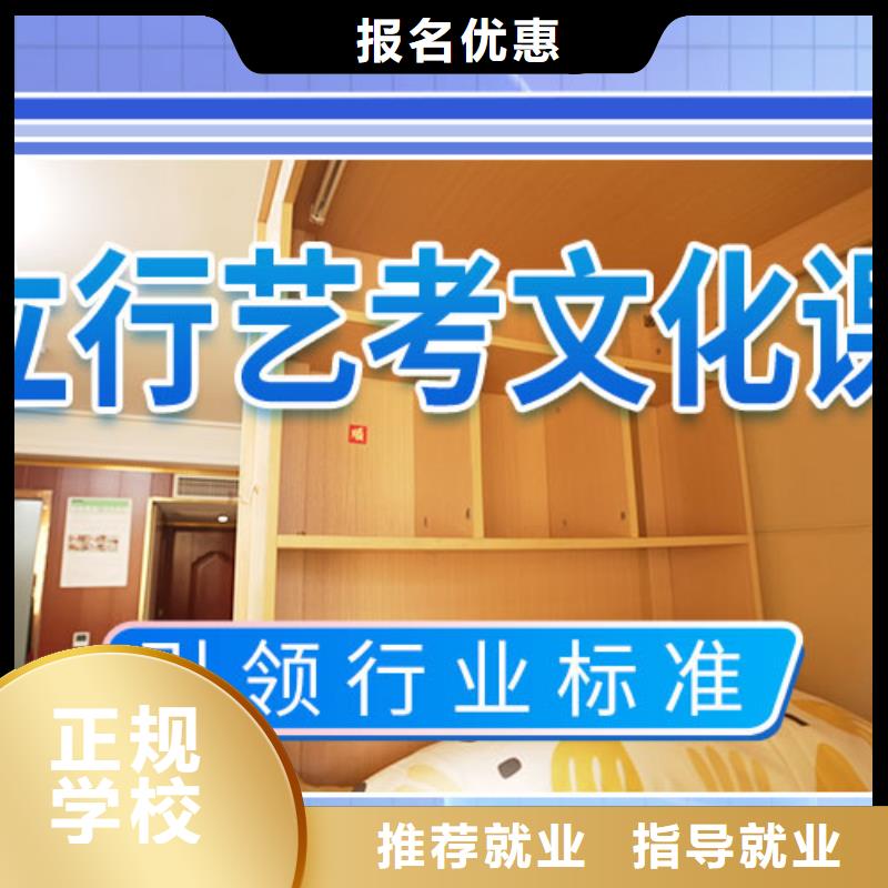 艺考文化课集训机构考试多不多
