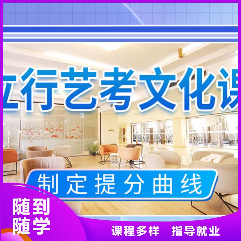 艺考文化课辅导机构费用多少