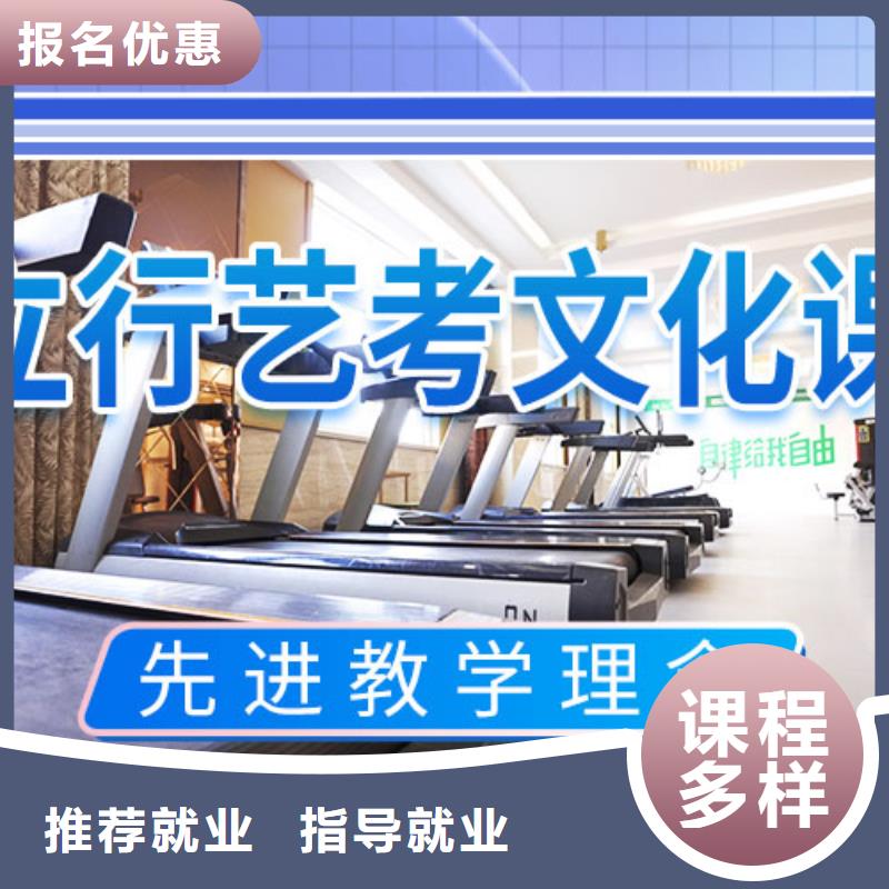 艺考文化课培训艺考文化课冲刺班报名优惠