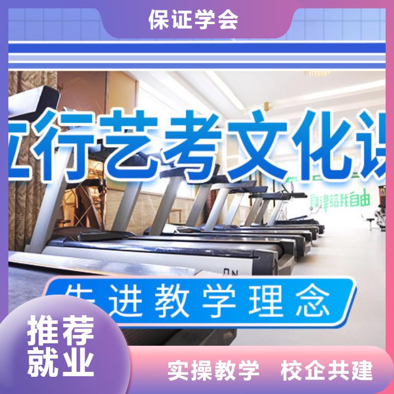 艺术生文化课集训班大概多少钱