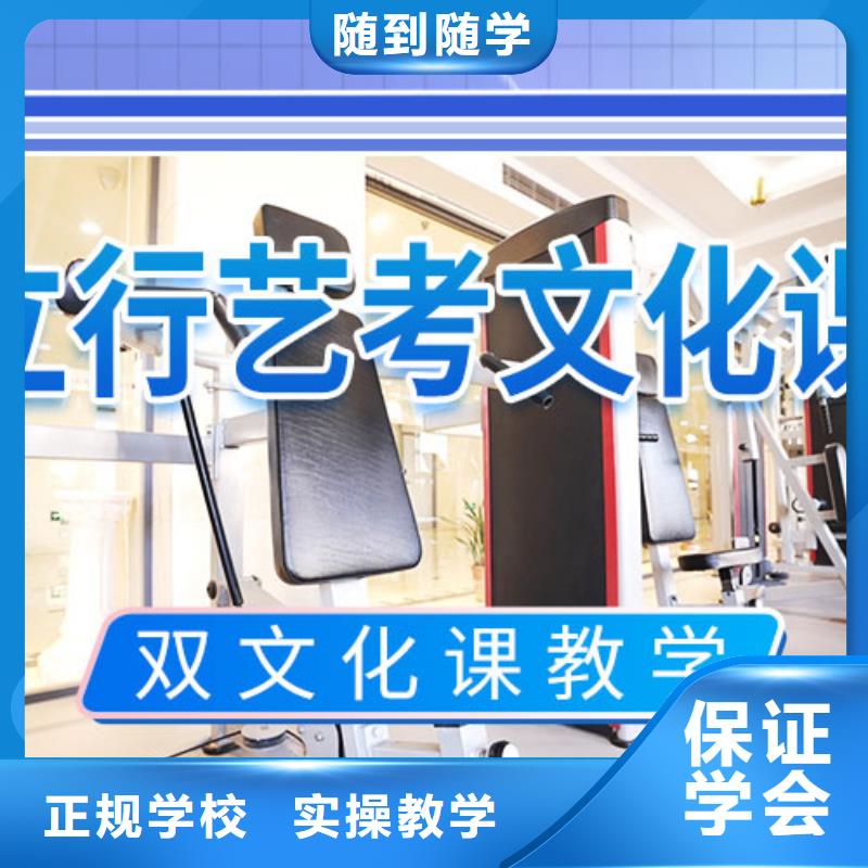 艺术生文化课辅导哪家升学率高