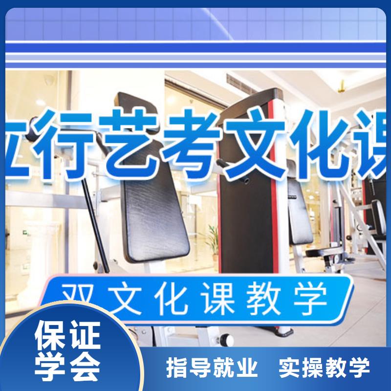 艺考文化课辅导班选哪家