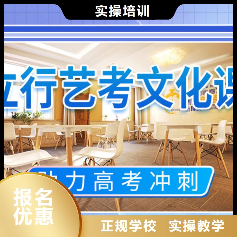 艺术生文化课辅导学校哪家学校好